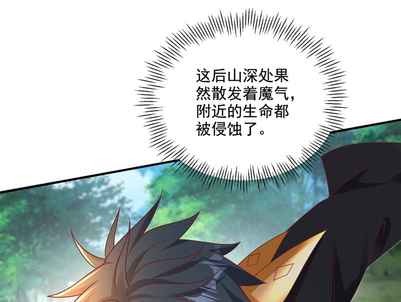 血脉……在苏醒！19