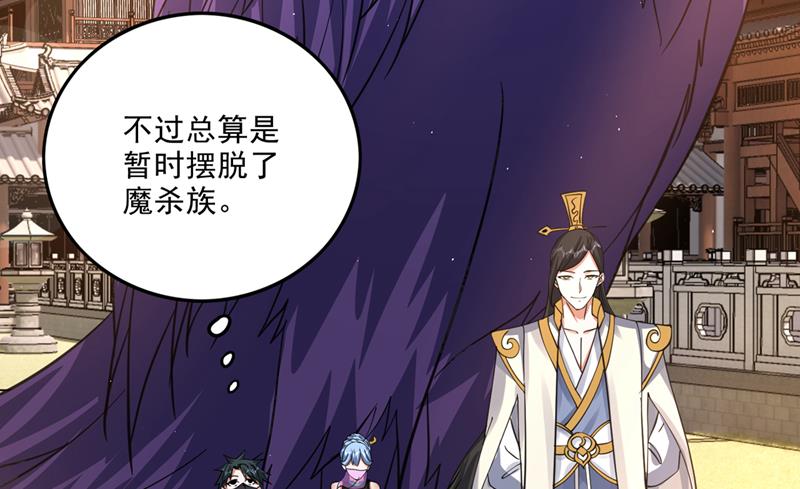 完成了！新杀手锏！8