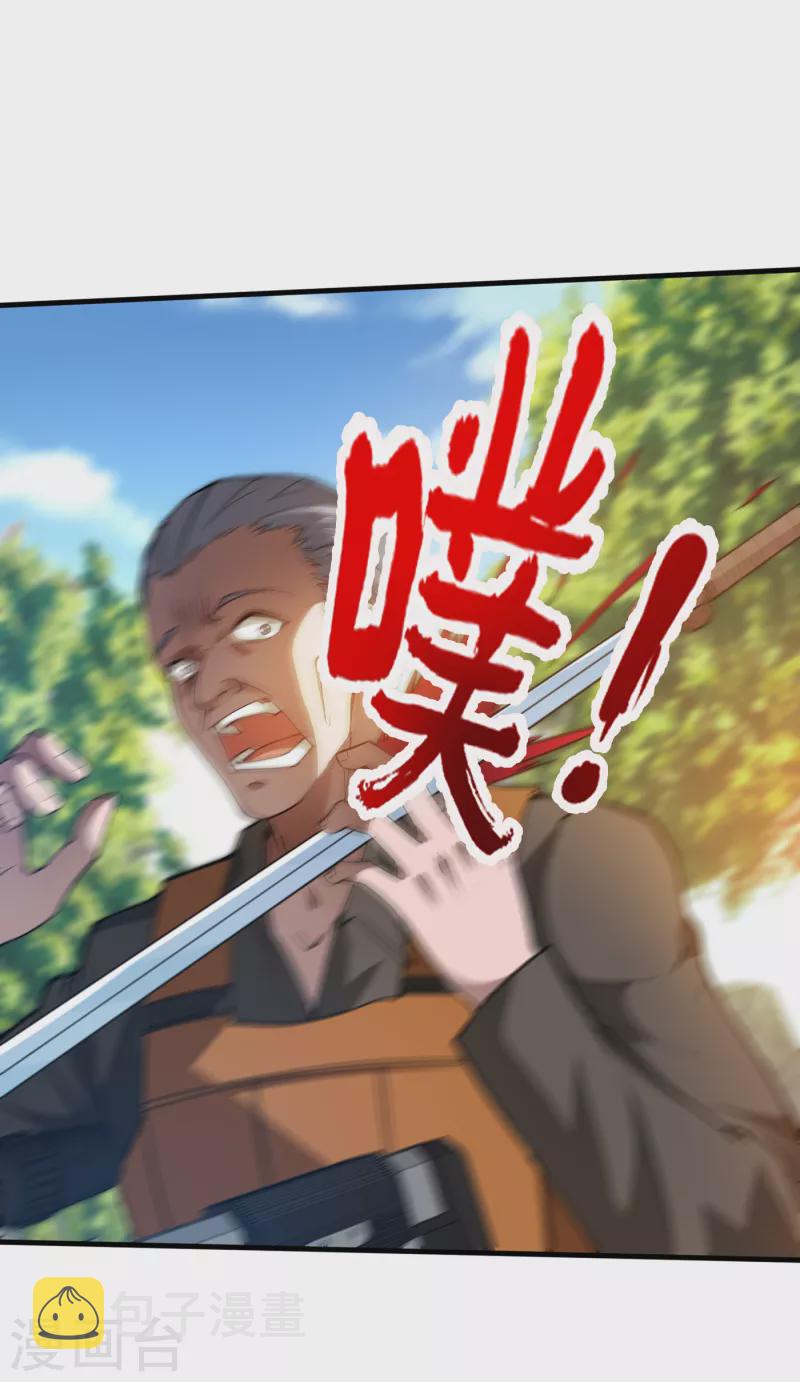 第175话 当我是吃素的吗12