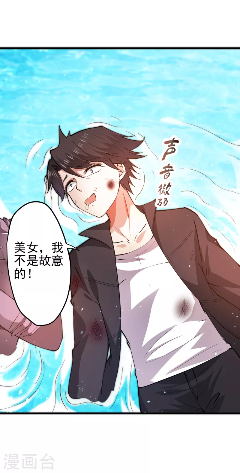 第178话 险象环生32