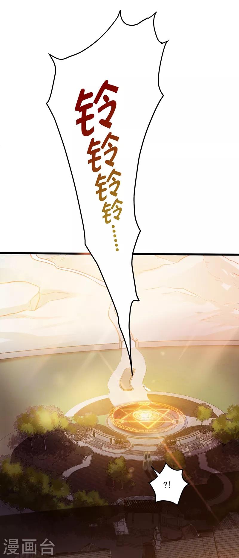 第66话 婆罗门神教来袭！27