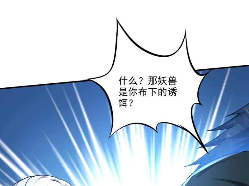 救你只是个意外55