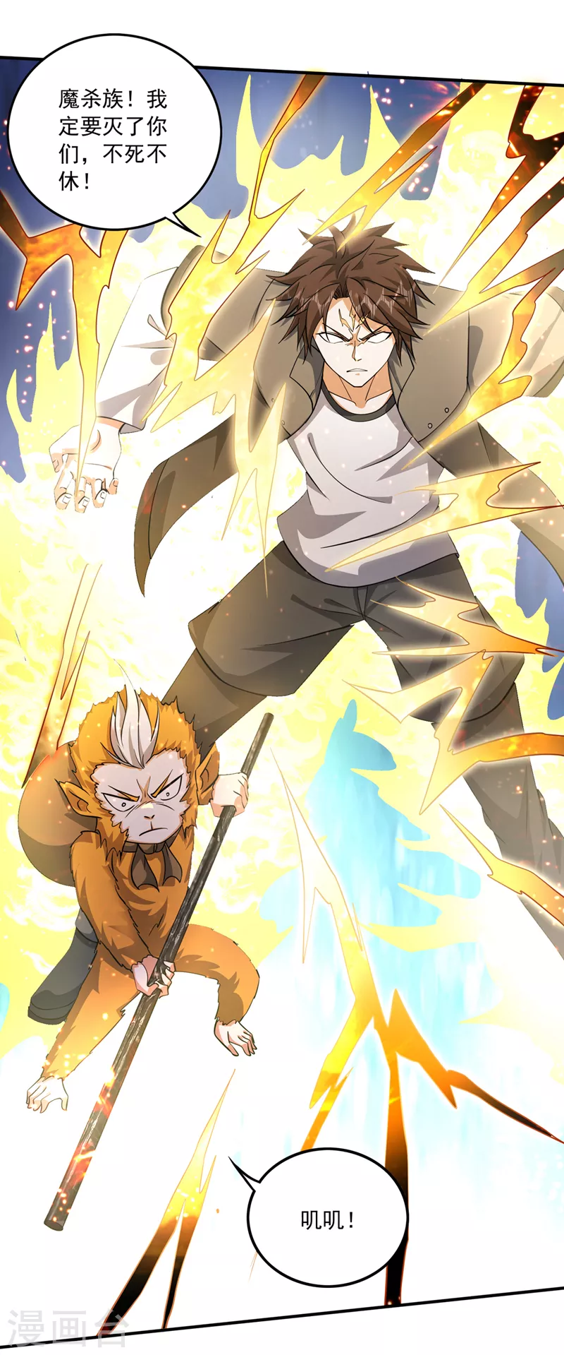 第272话 你见过我父亲！？14