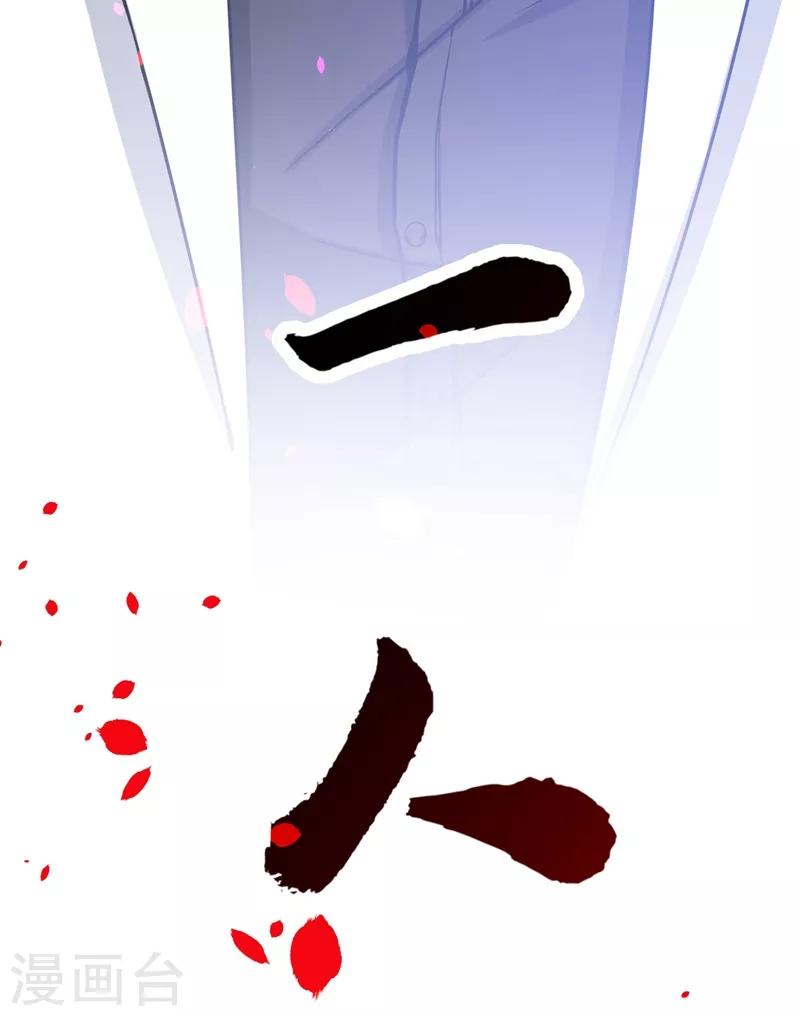 第36话 瘟疫爆发！47