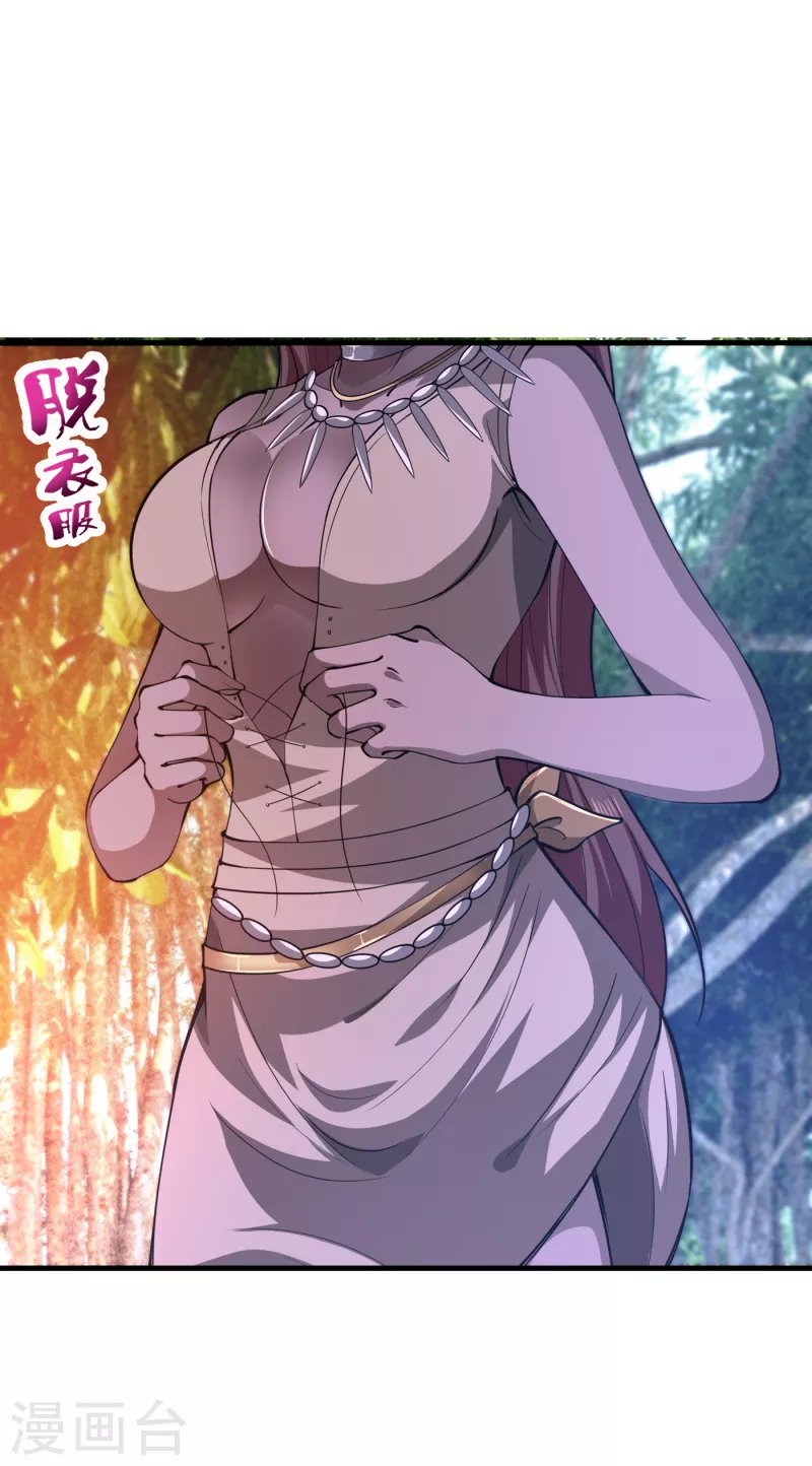 第178话 险象环生27