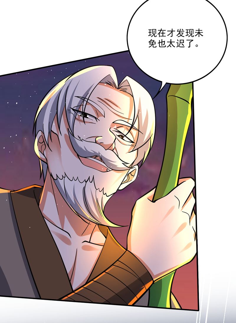混沌神体？！62