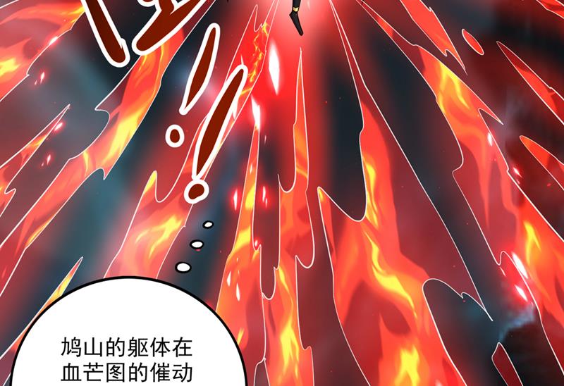 你的身体…我要了！78