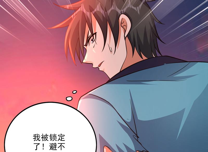救你只是个意外11