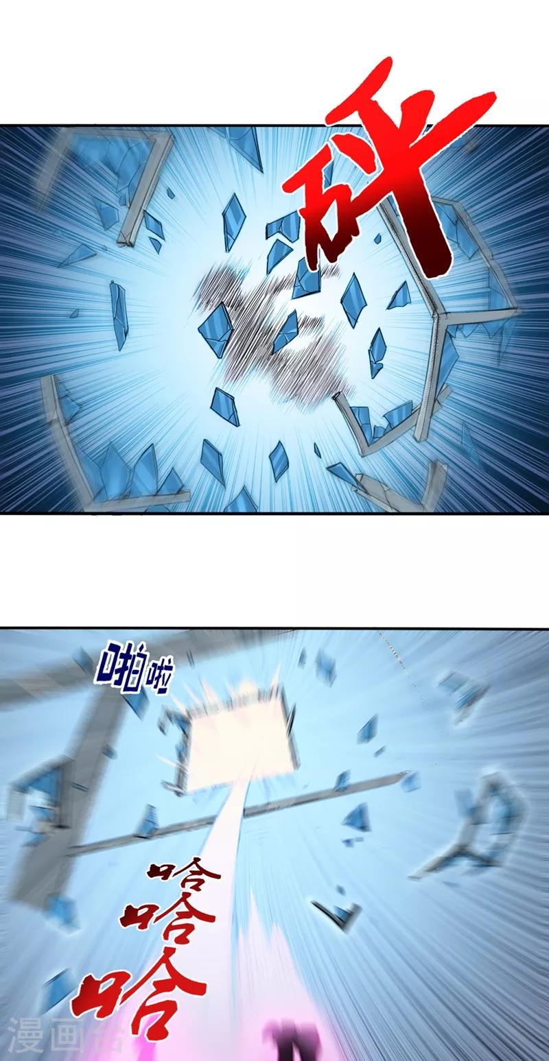 第93话 炼化子母阴魂蛊0