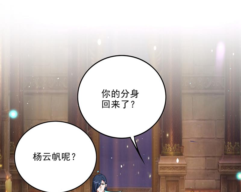 卷入时空乱流55