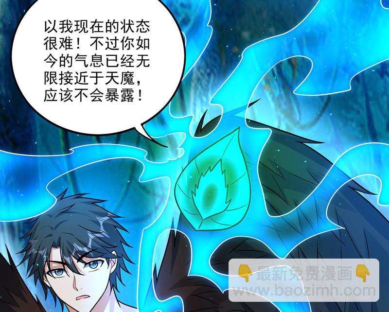 我叫……云魔60