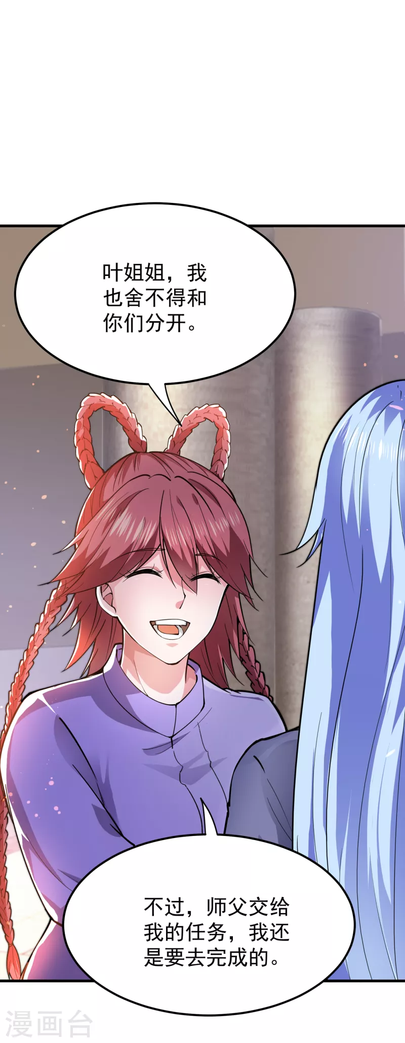 第174话 借刀杀人？1