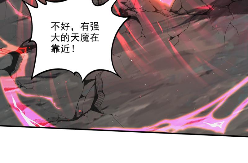 卷入时空乱流27