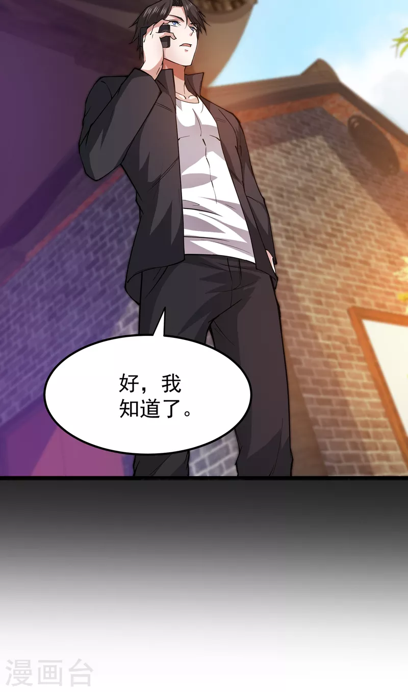 第177话 只有一人能活？23