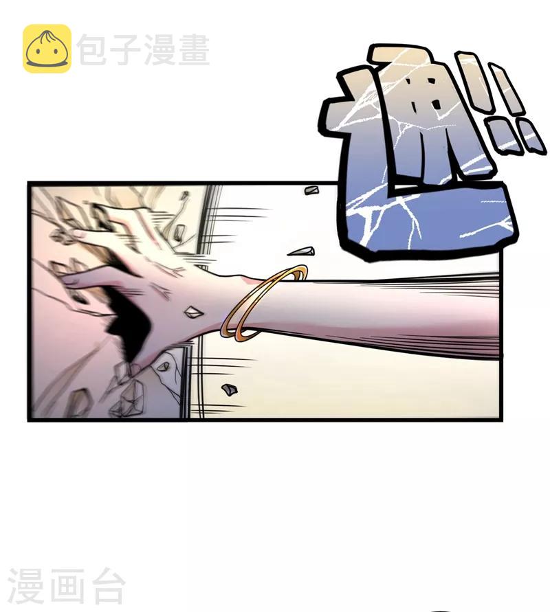 第43话 你长得很像我老婆31