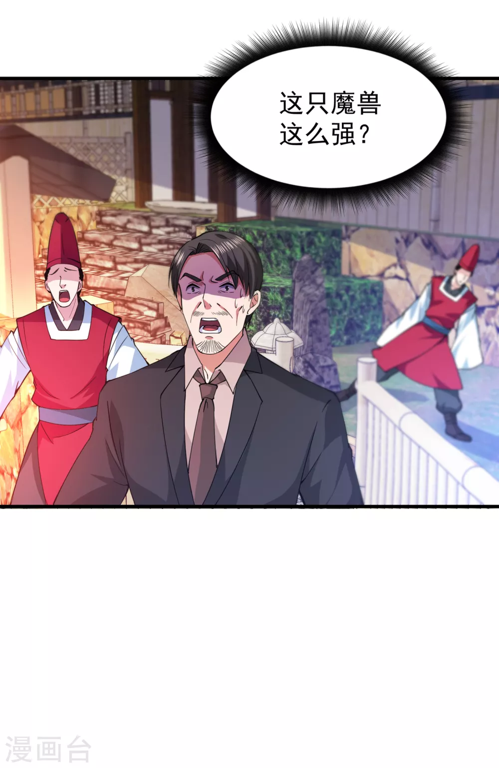 第171话 把花开院家搬空！10