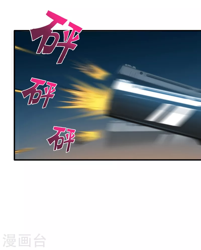 第139话 敢在华夏境内抢劫？25