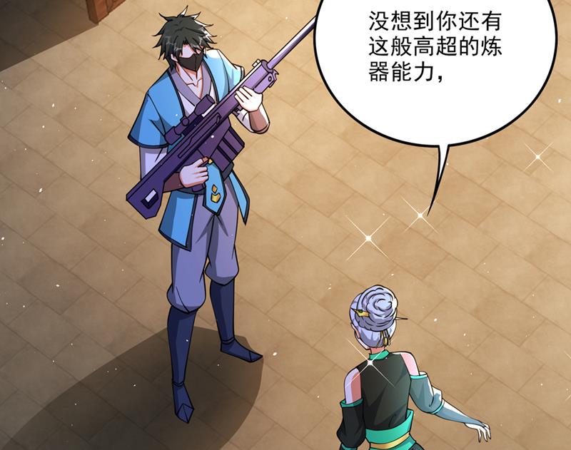 灵舟兽演？21
