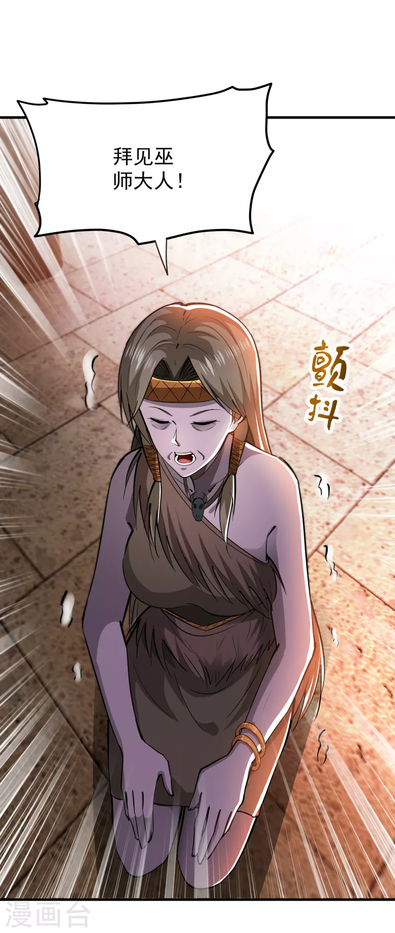 第179话 骗吃骗喝冒牌货！？14