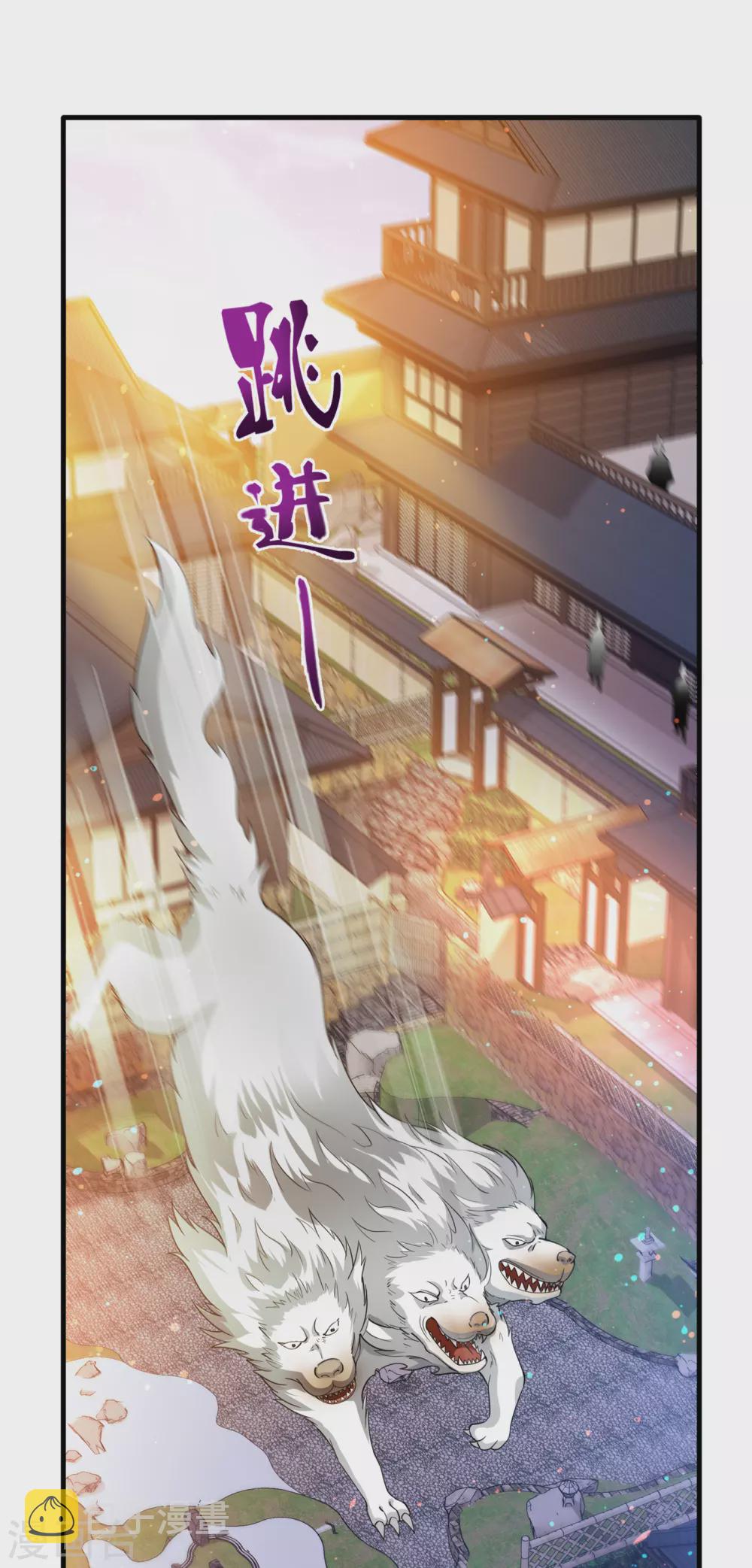 第171话 把花开院家搬空！5