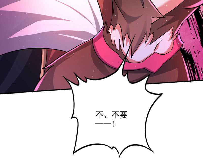 禹皇遗物？！79