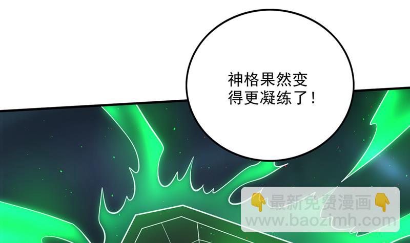 卷入时空乱流19