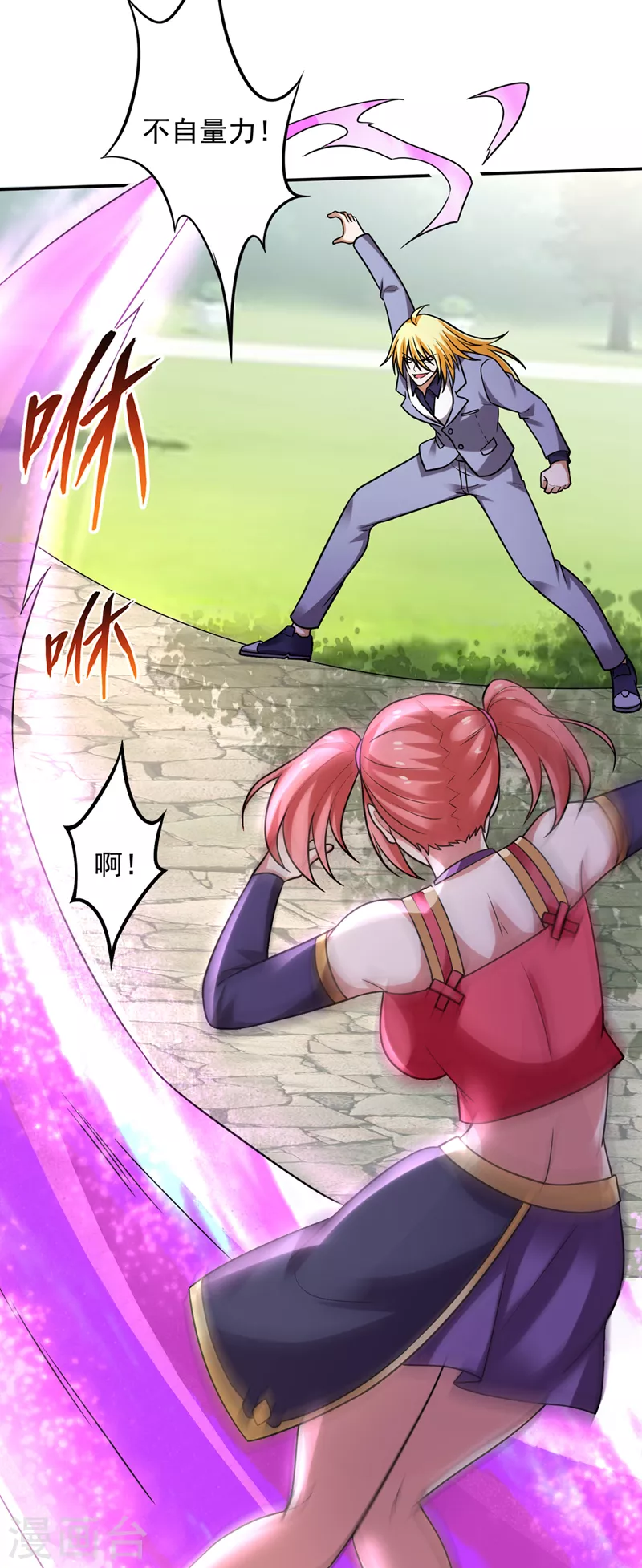 第217话 杀光！一个不留！31