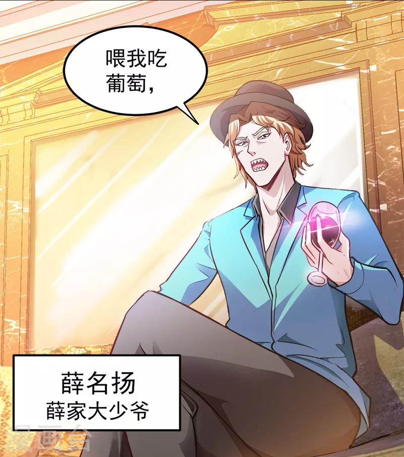 第75话 火不大怎么烧死人？15