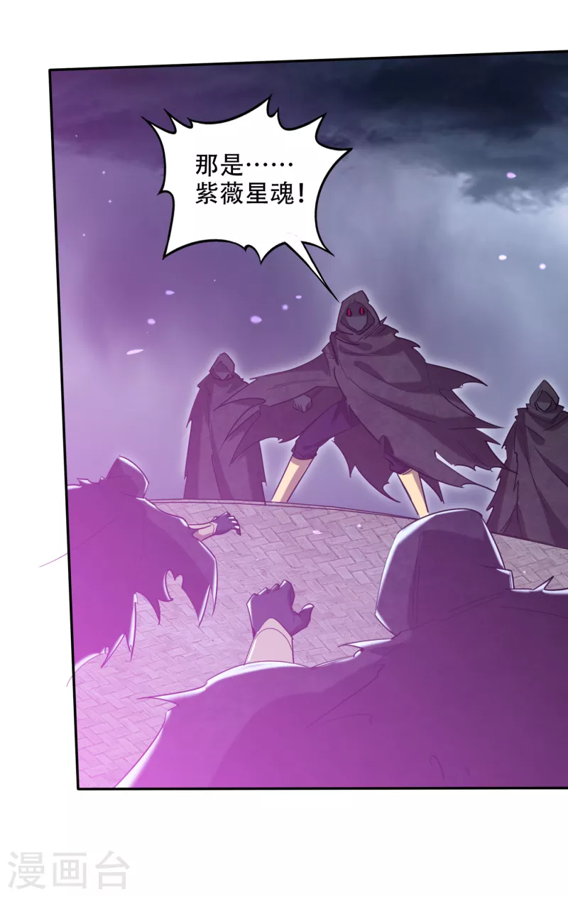 第200话 一刀秒杀！2