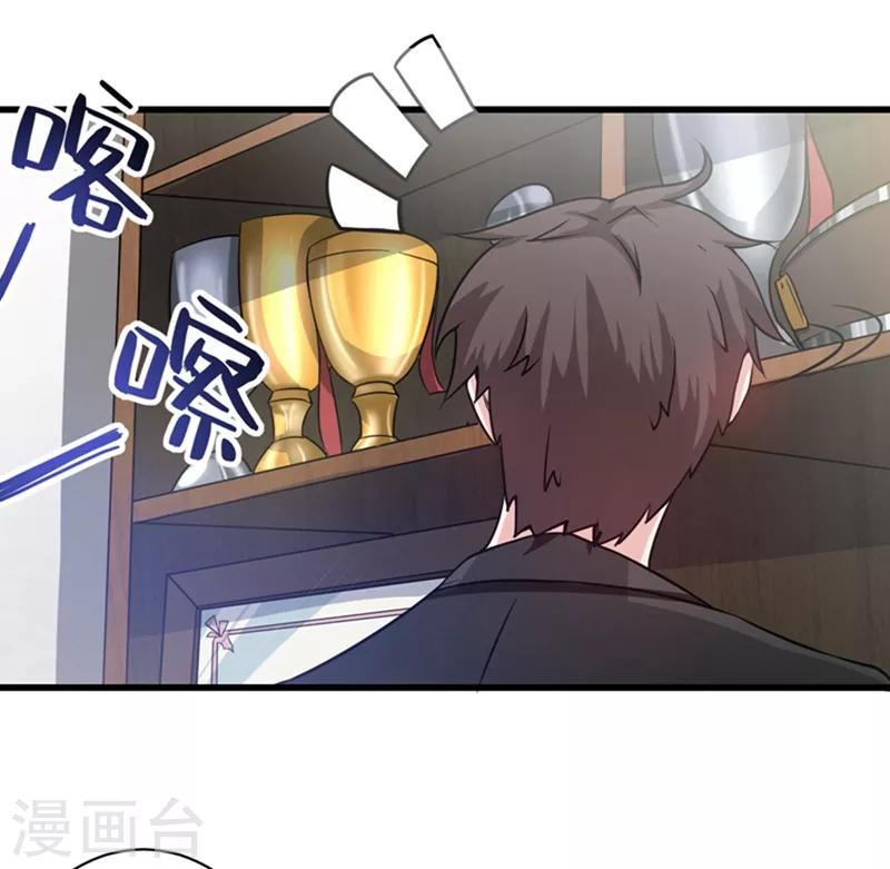 第29话 1vs5026