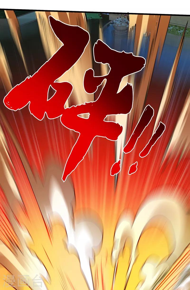 第68话 婆罗门让我很失望啊！33
