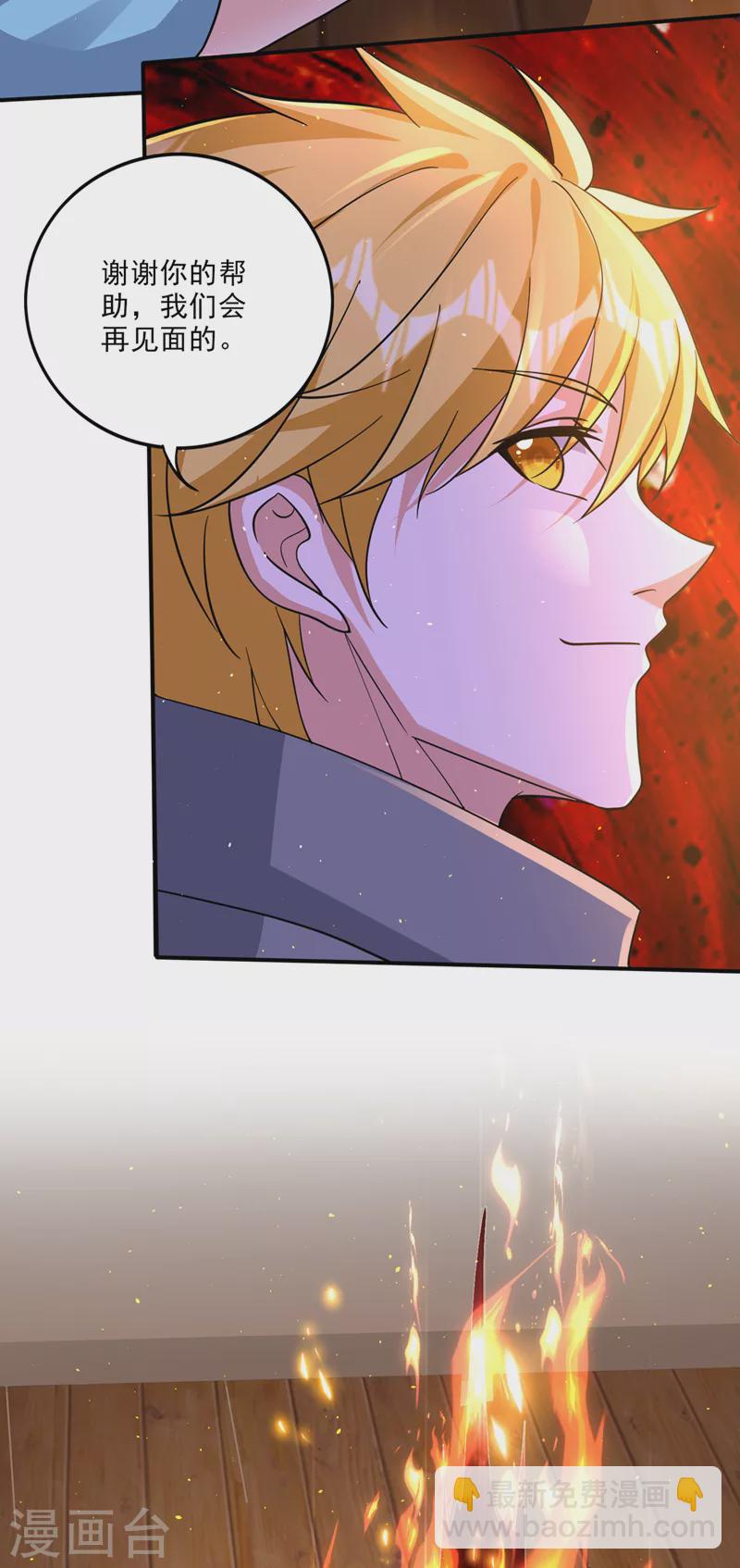 第288话 神格分身！15