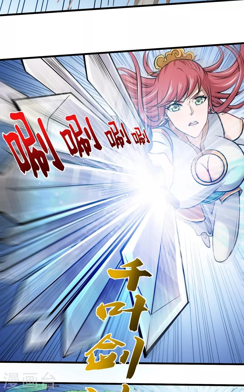 第68话 婆罗门让我很失望啊！4