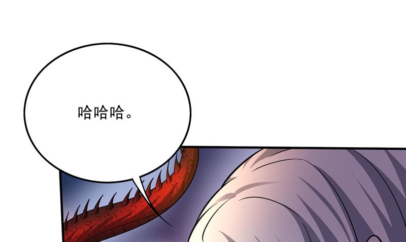 居然是幽暗天魔？！43