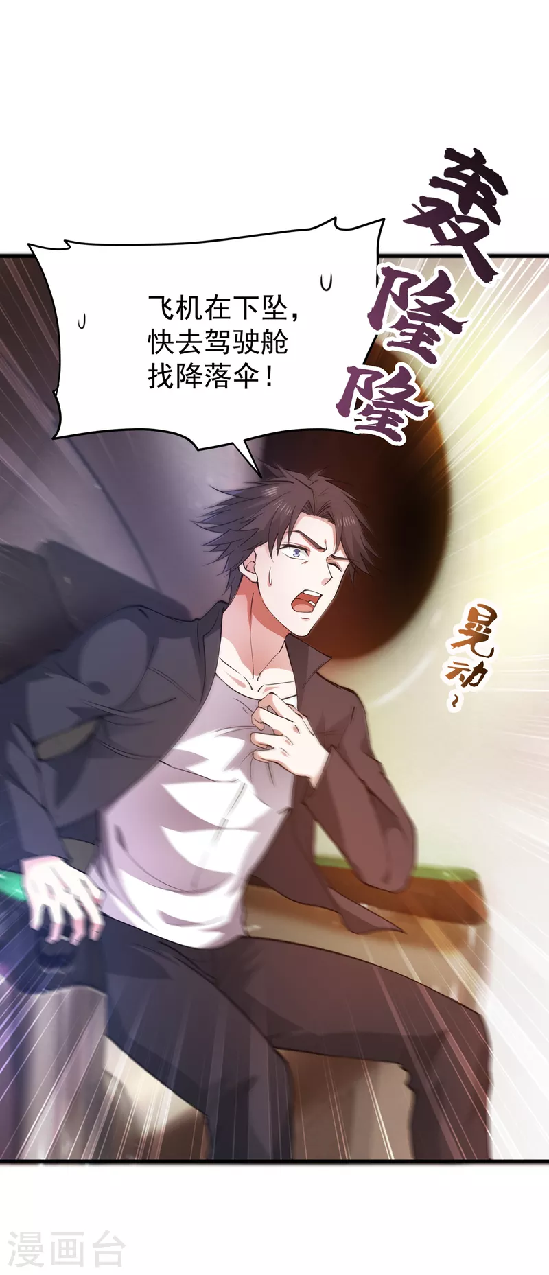 第177话 只有一人能活？33