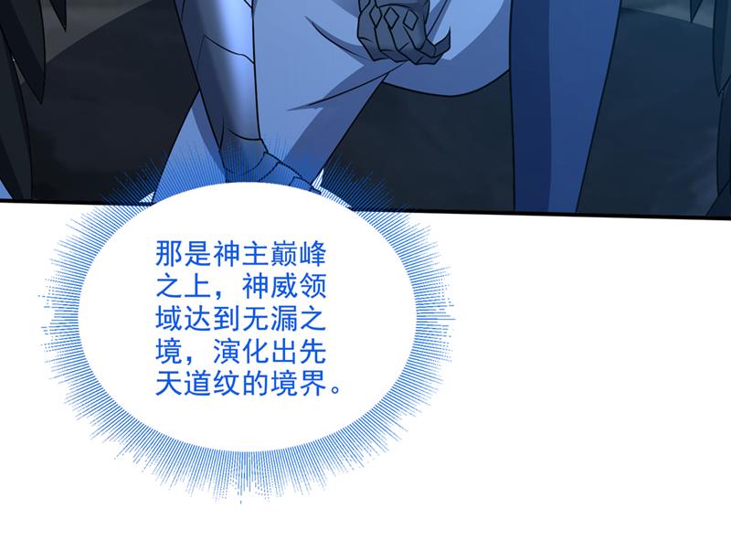 是火魔一族！69