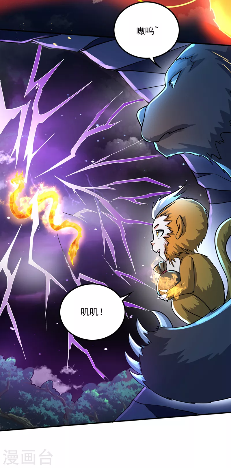第269话 我们拼一次！19