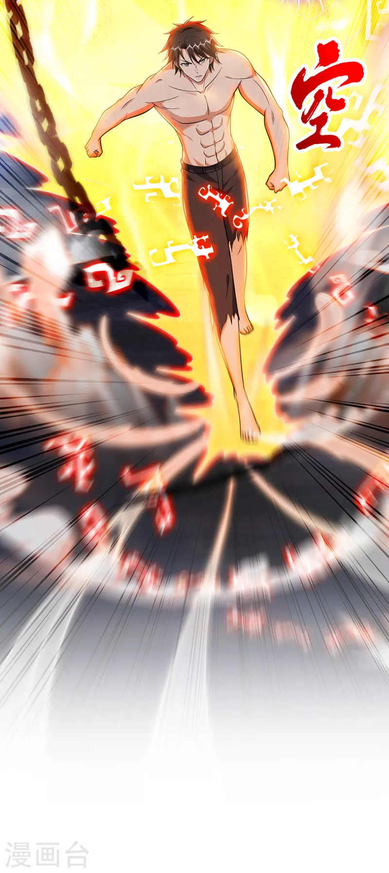 第257话 这里的传承定要拿下28