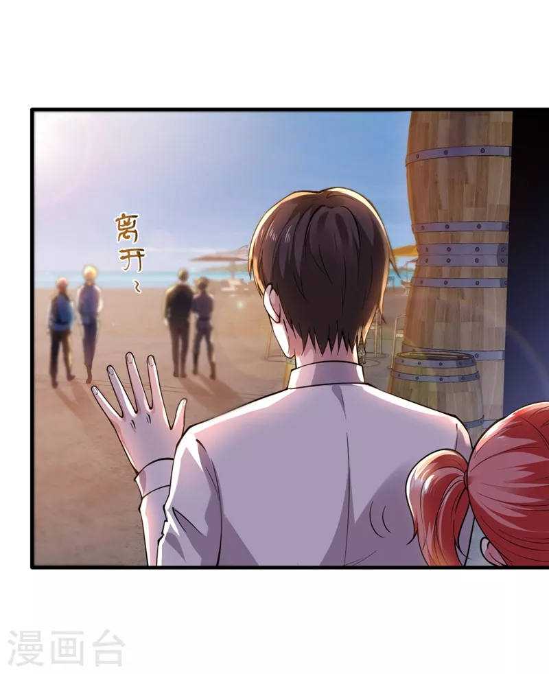 第148话 上，砍了她的脑袋！22