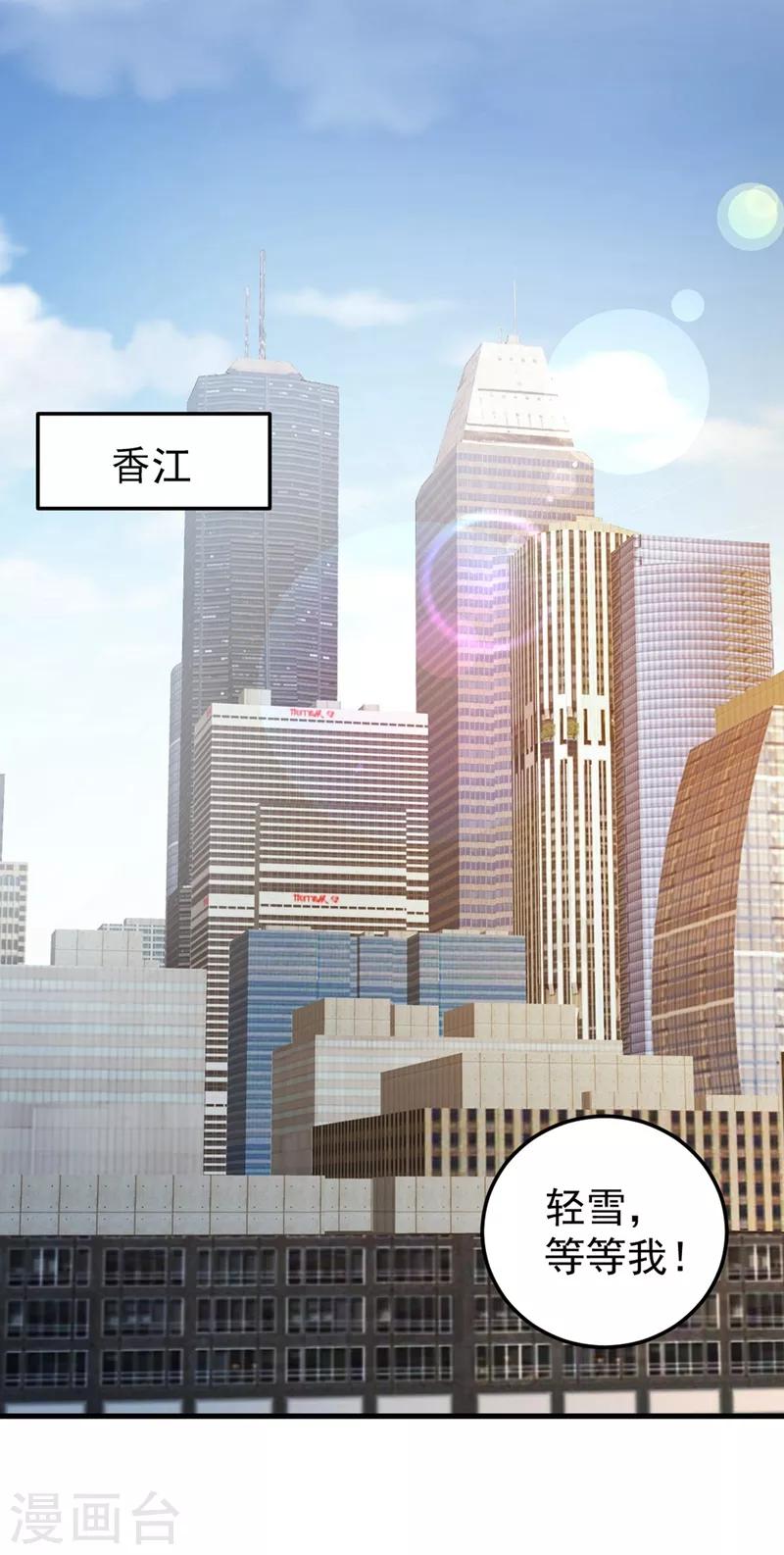 第106话 四面佛降世法器24