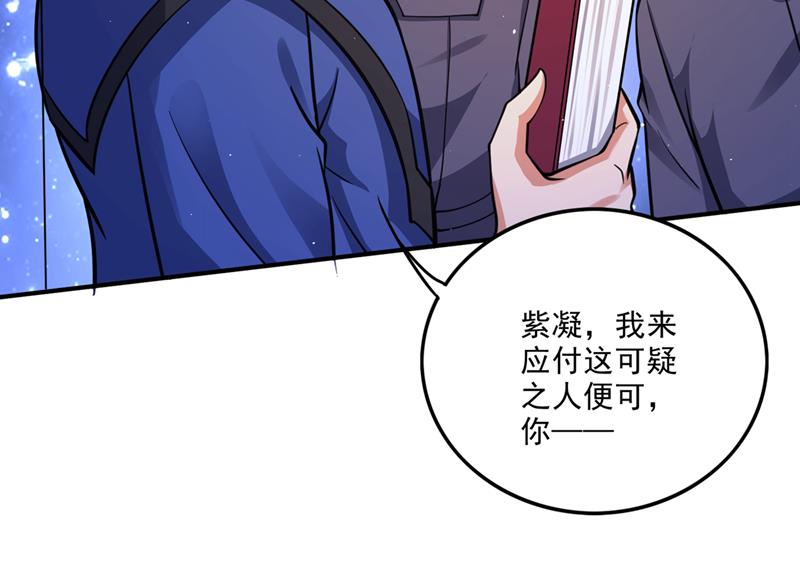 好久不见，紫凝33