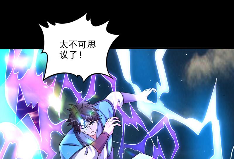 法则可以互相转化？68