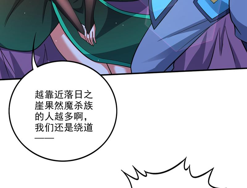 禹皇遗物？！64