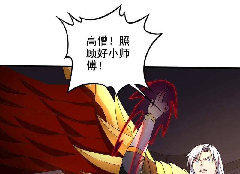 与佛有缘之人8