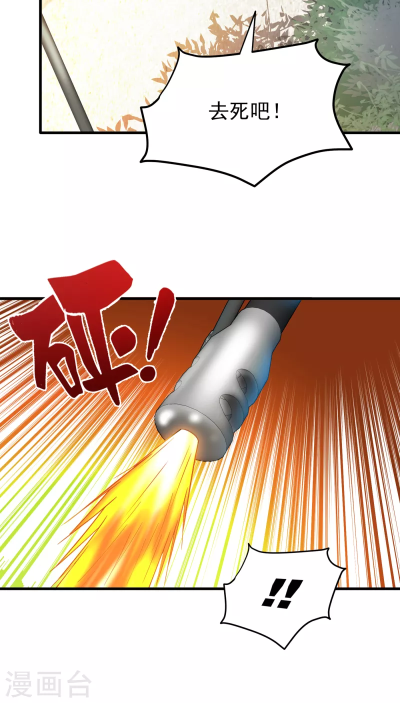 第174话 借刀杀人？30