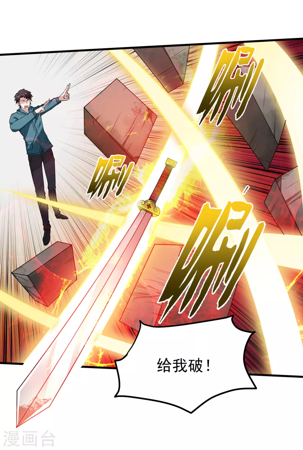 第160话 地狱之花15