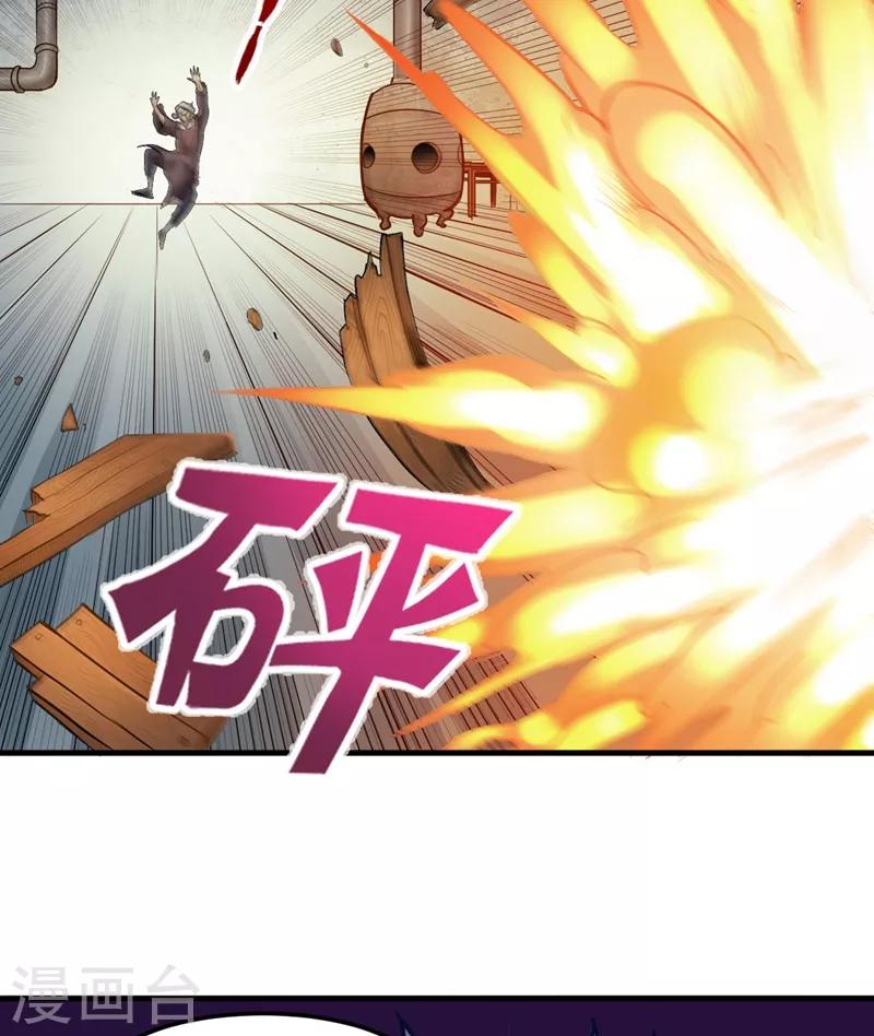 第104话 古大师疯了？！10
