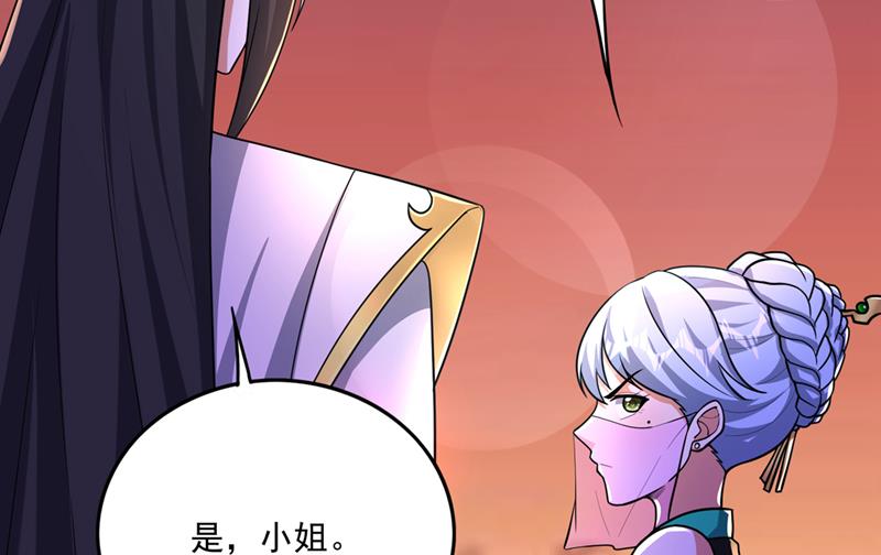 灵舟兽演？84