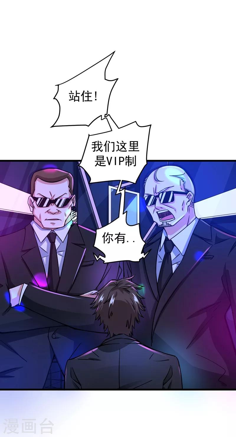 第28话 蓝玫瑰0
