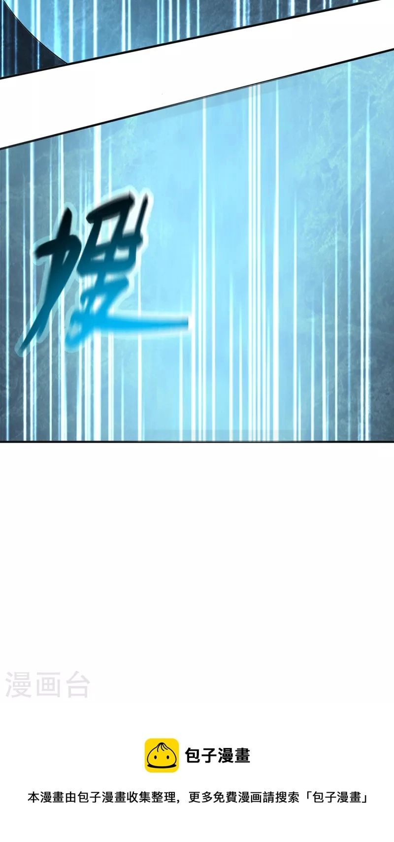 第278话 我叫…孙悟空17
